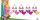 44Cats Bikini (3-6 Jahre)